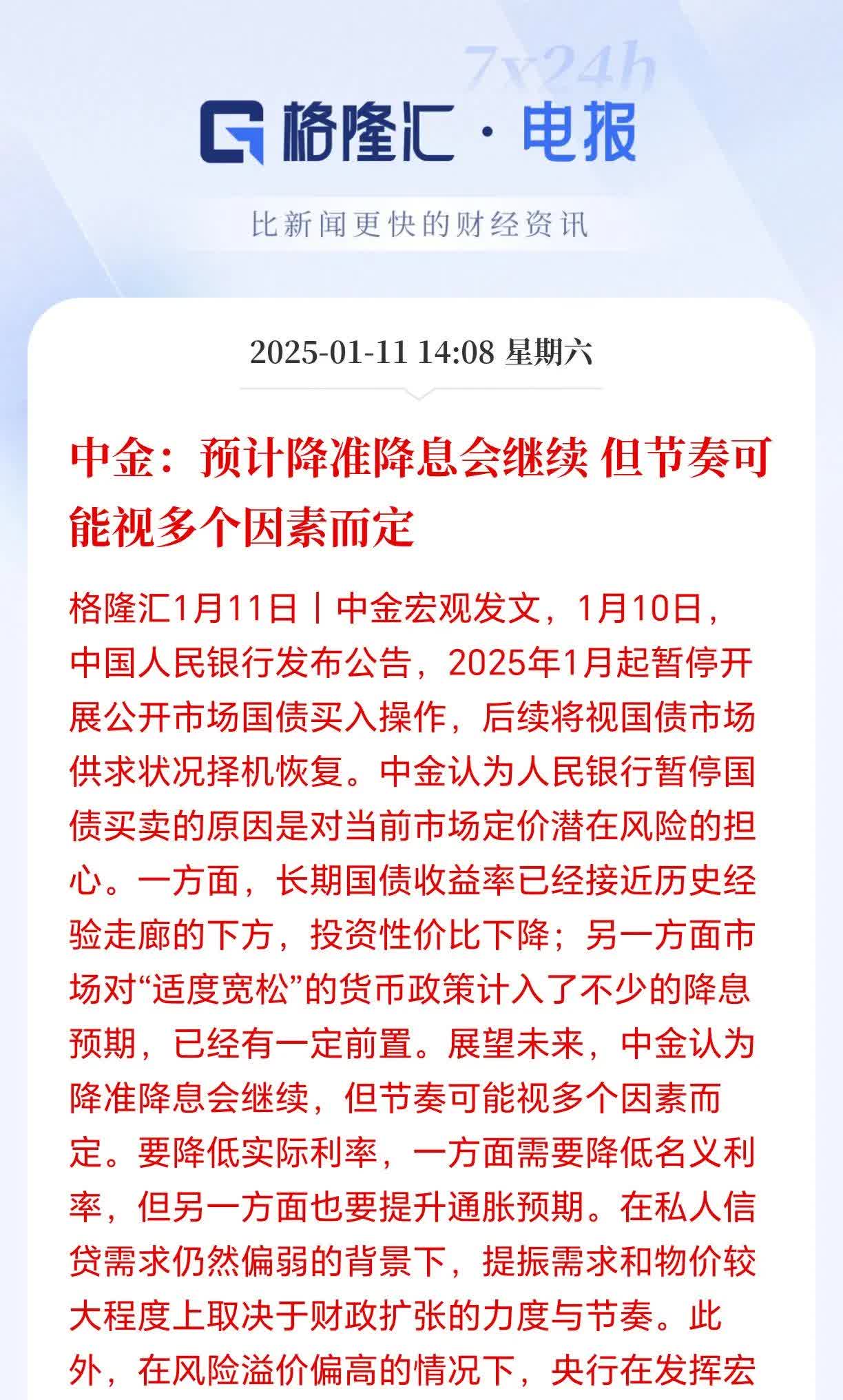 开元体育投资者普遍预期,加密矿业成为全球关注焦点的简单介绍