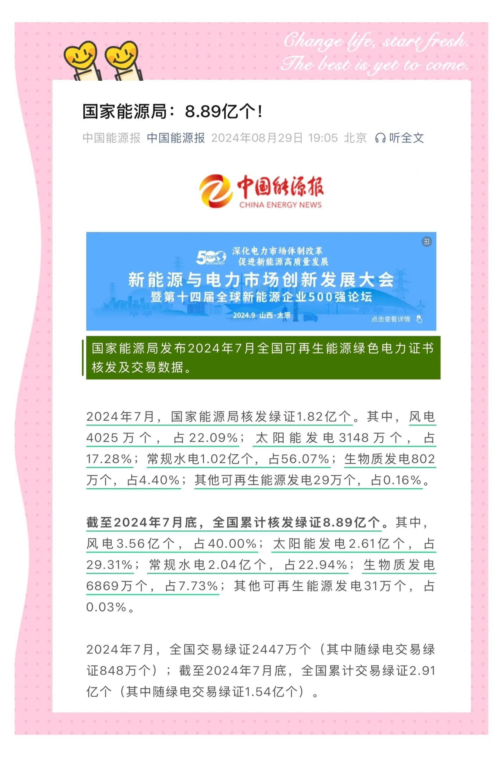 投资者普遍预期，加密矿业成为全球关注焦点的简单介绍