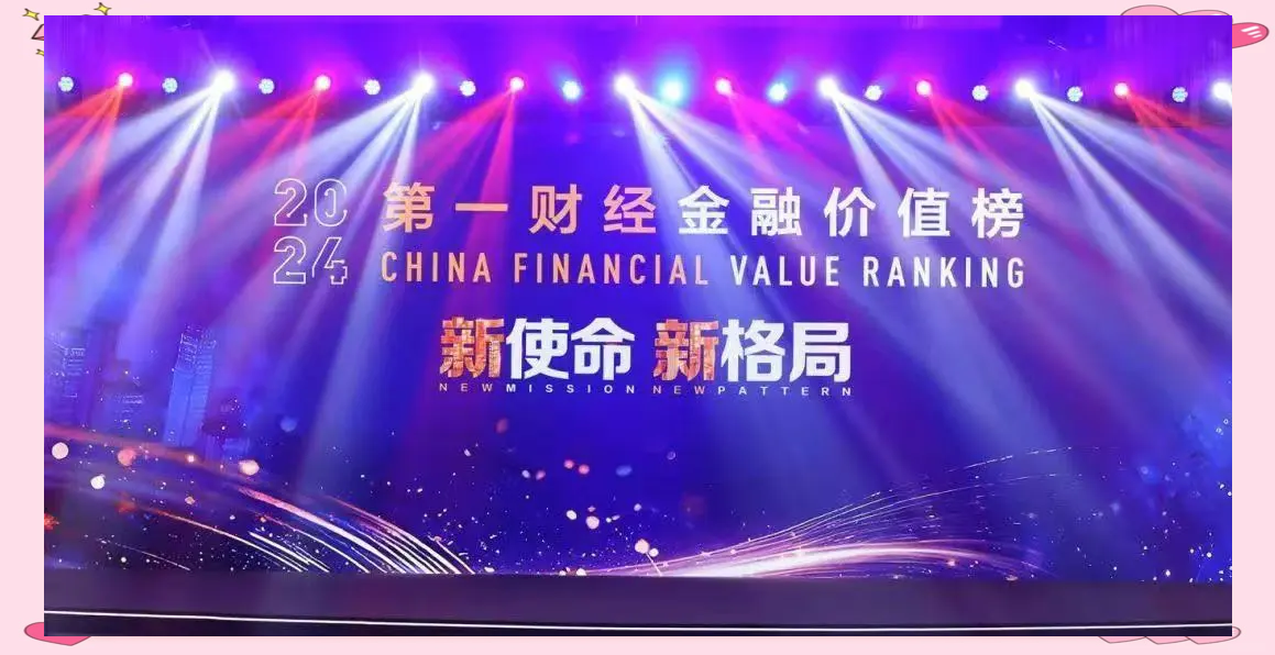 包含主流媒体报道，数字货币或将改变传统金融格局的词条