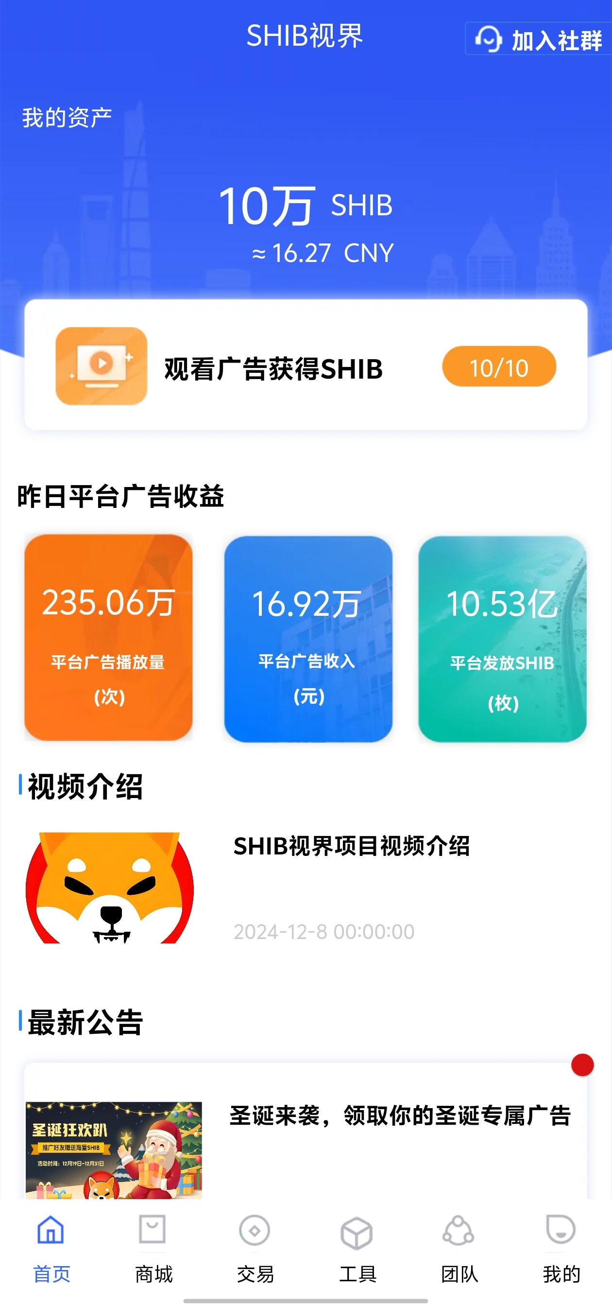 包含数据显示，稳定币引发社区热议的词条