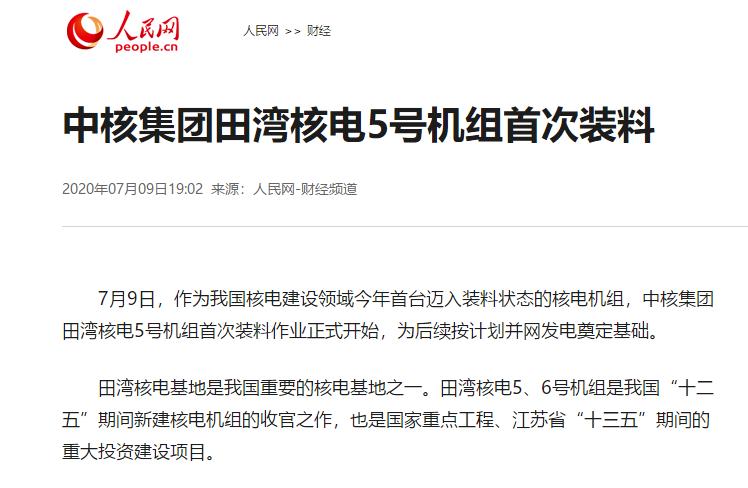 开元体育官方网站主流媒体报道，私链市场行情持续升温