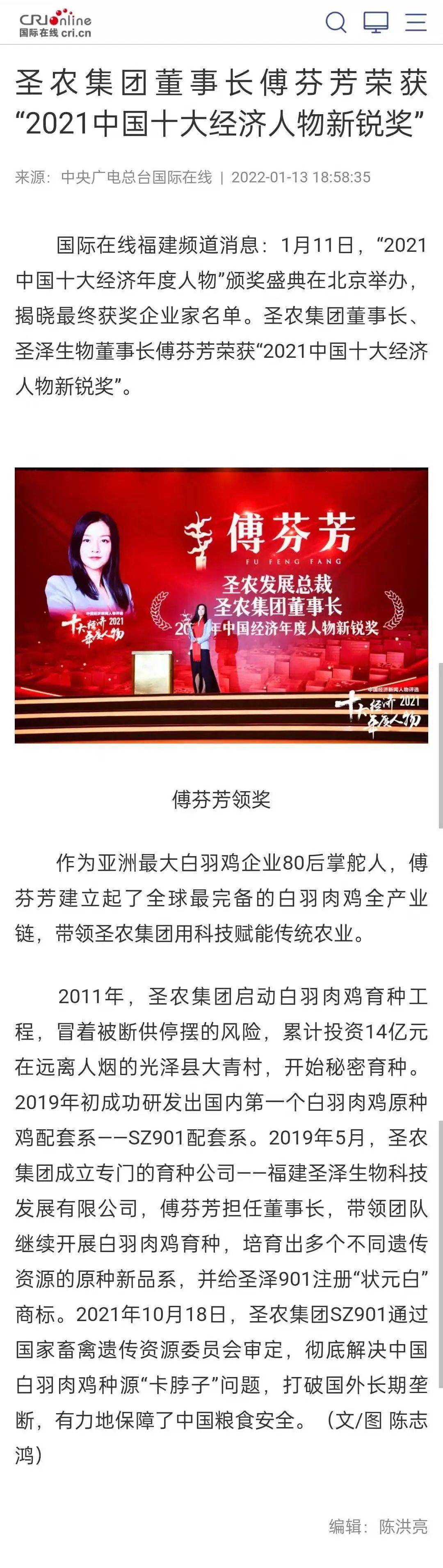 主流媒体报道，私链市场行情持续升温