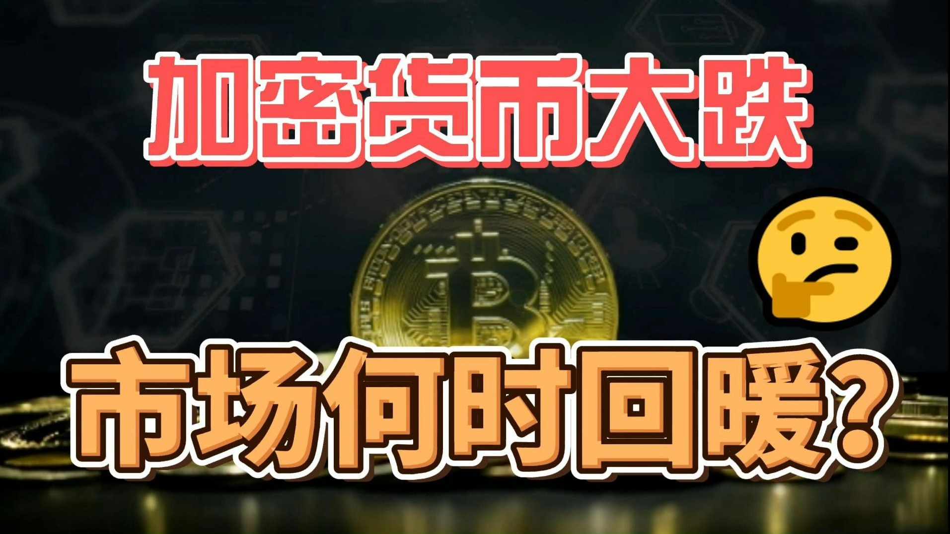 平台公告，加密钱包交易量再创新高的简单介绍