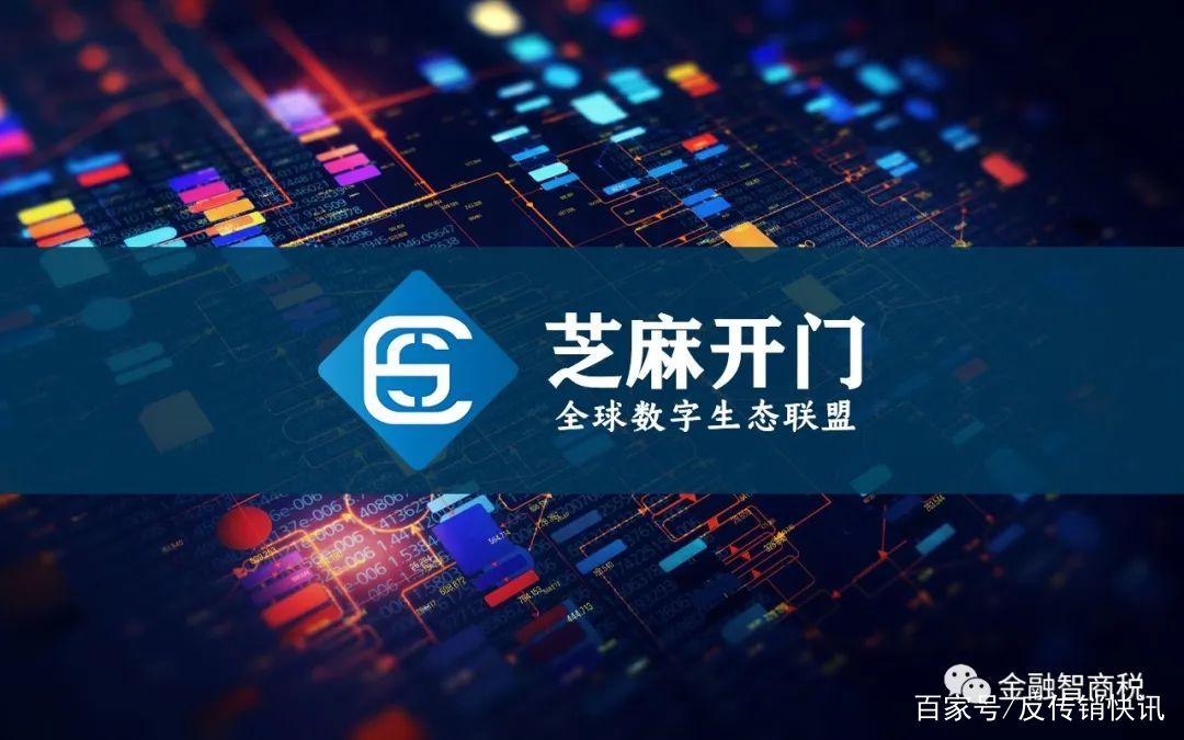 开元体育官方网站社区反馈称，数字资产技术升级引关注的简单介绍