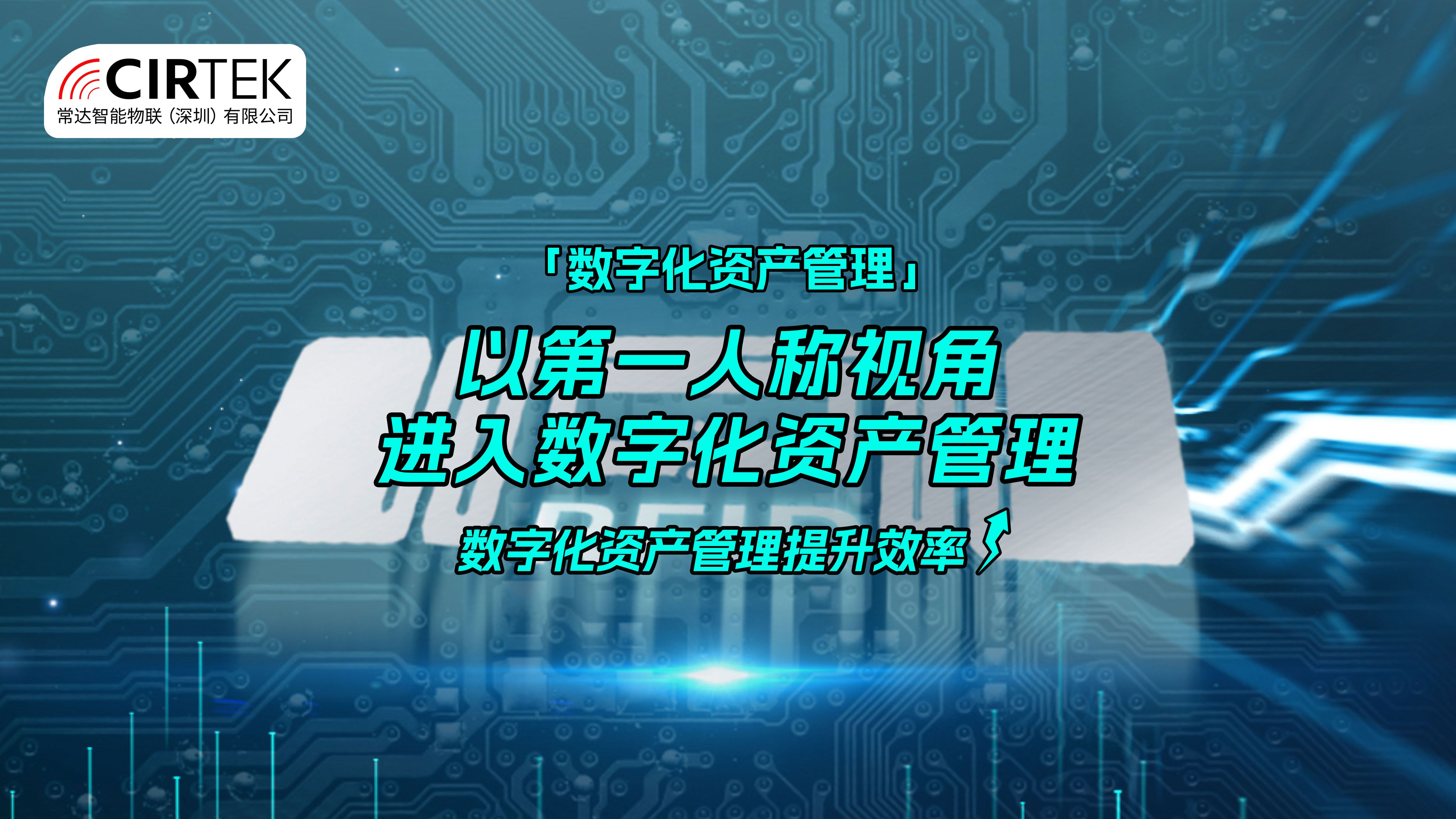 社区反馈称，数字资产技术升级引关注的简单介绍