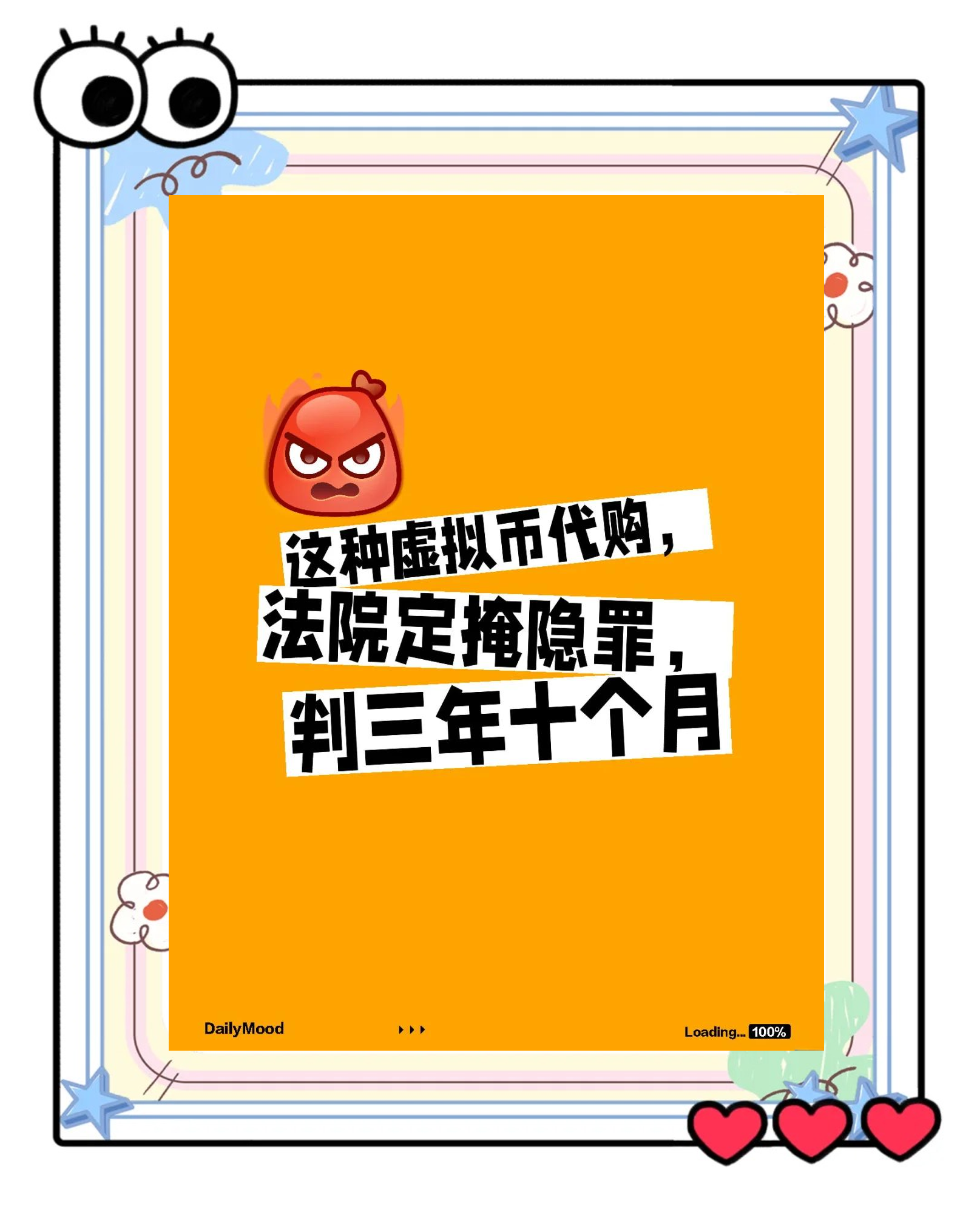虚拟币市场关注成本与收益，安全隐患仍需防范。的简单介绍