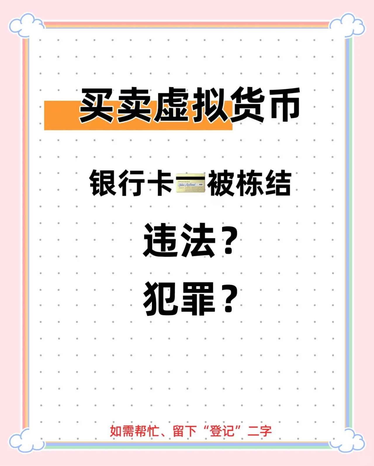 开元体育官网虚拟币价格剧烈波动机遇与挑战并存，投资风险不容忽视。的简单介绍