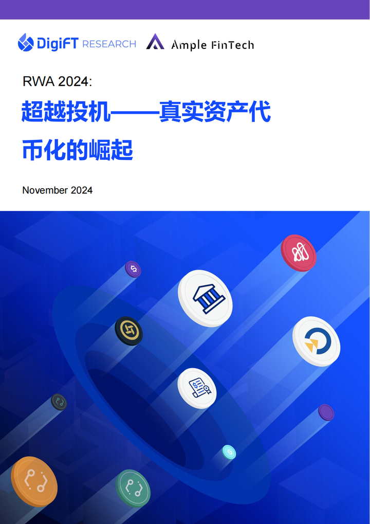 大型机构加码虚拟币机遇与挑战并存，技术创新推动变革。的简单介绍