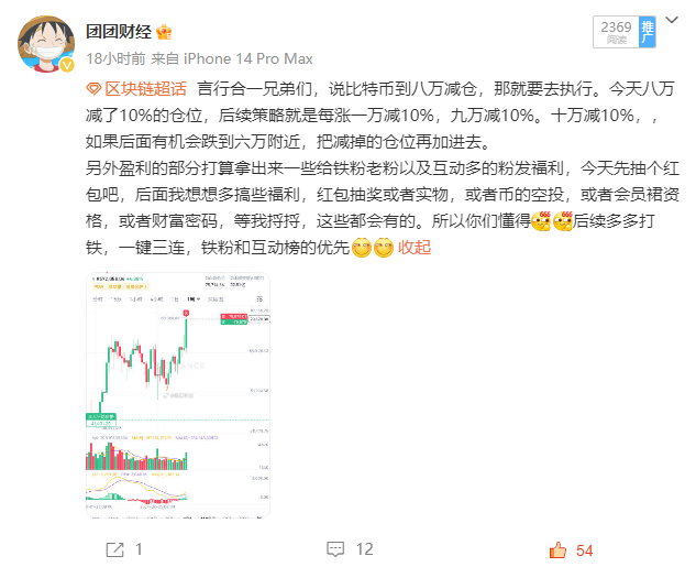 开元体育官方网站专家称比特币将在年底冲破狗狗币美元，引发引发关注的简单介绍