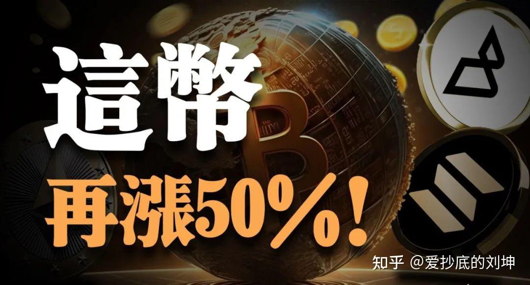 专家称比特币将在年底冲破狗狗币美元，引发引发关注的简单介绍