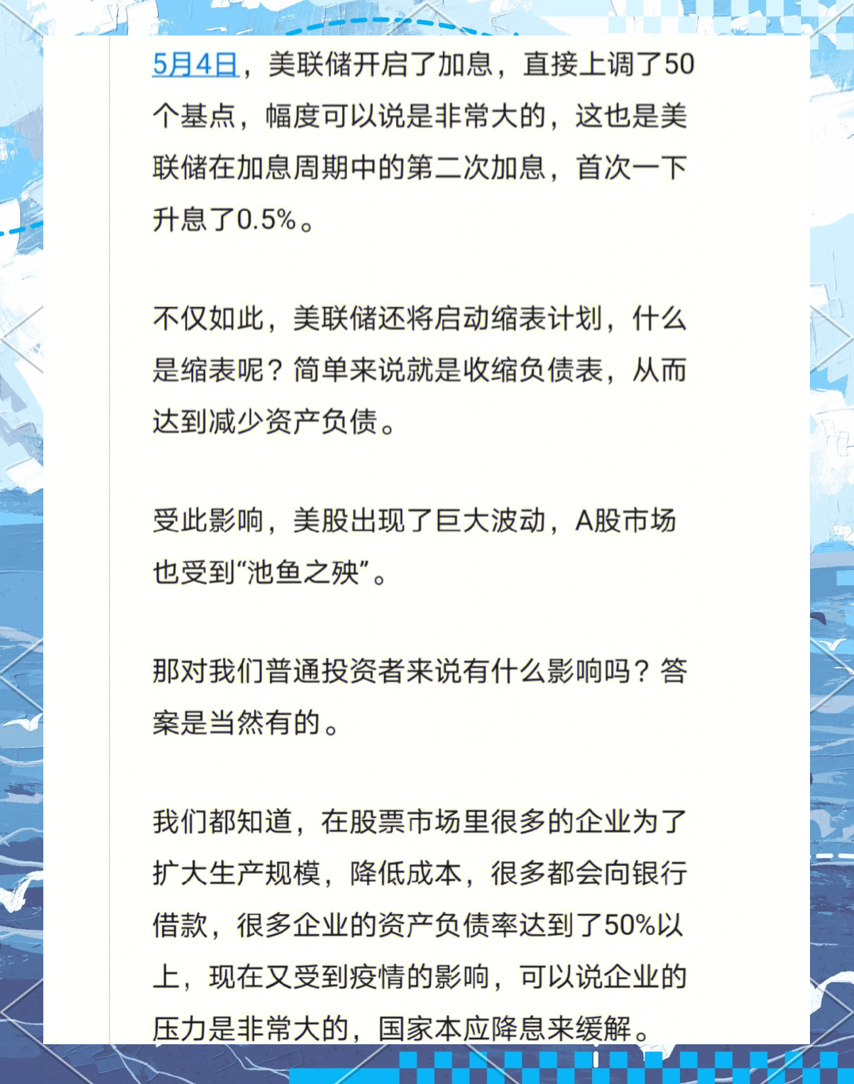 开元体育官网FTX遭遇大幅下滑超美联储%，投资者恐慌性抛售