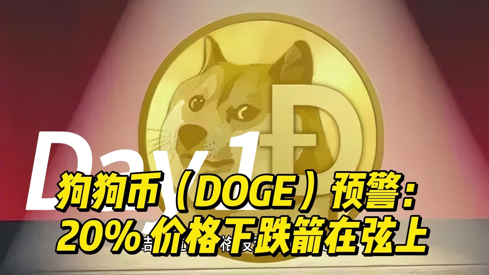 开元体育狗狗币投资骗局被揭发,已有超AVAX人被骗!