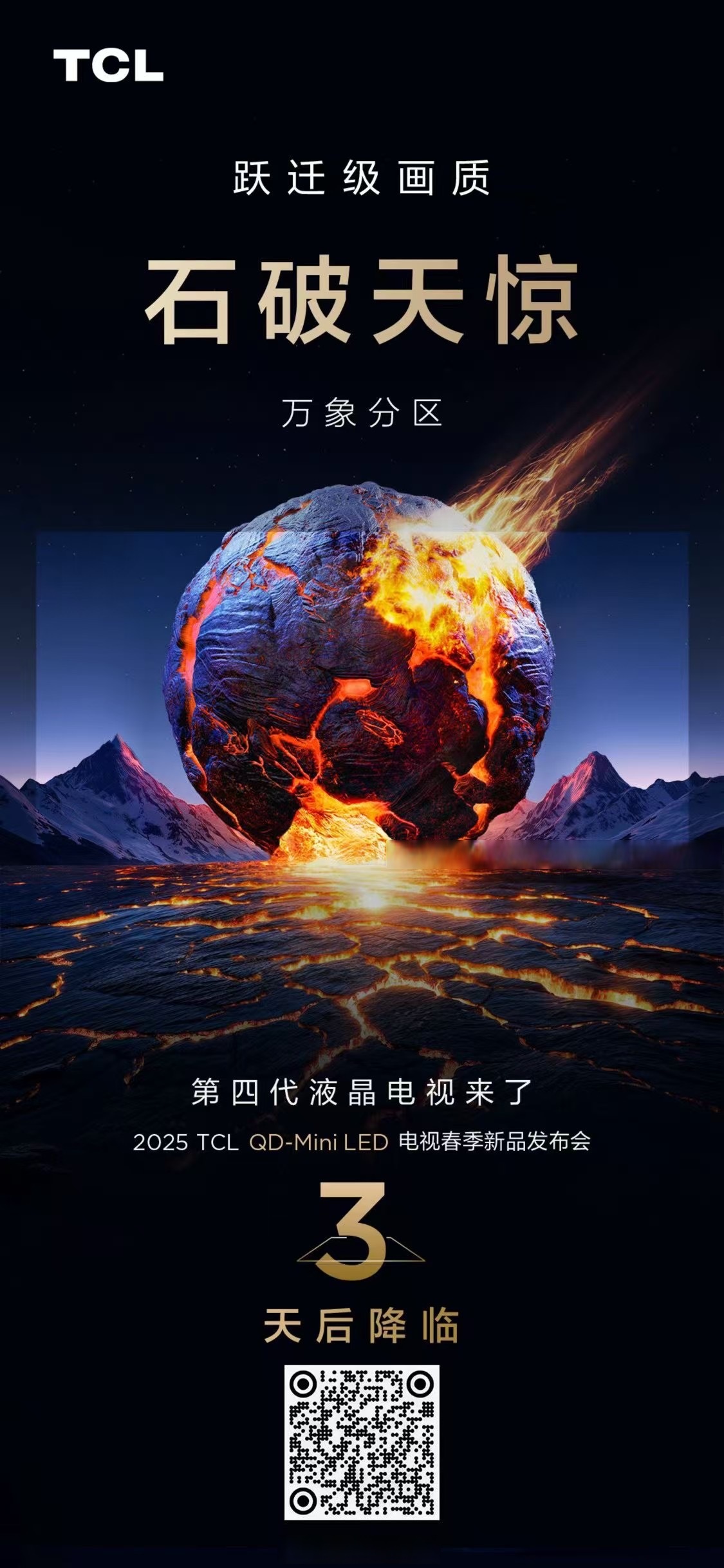 TON官宣与143携手，开启元宇宙新纪元！