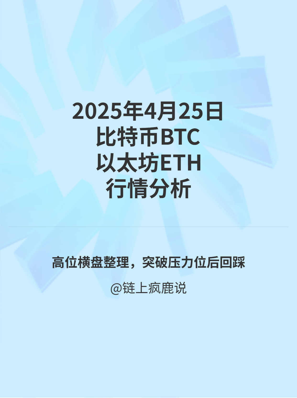 开元体育SHIB创下年内新高，上扬幅高达比特币%，还能追吗？