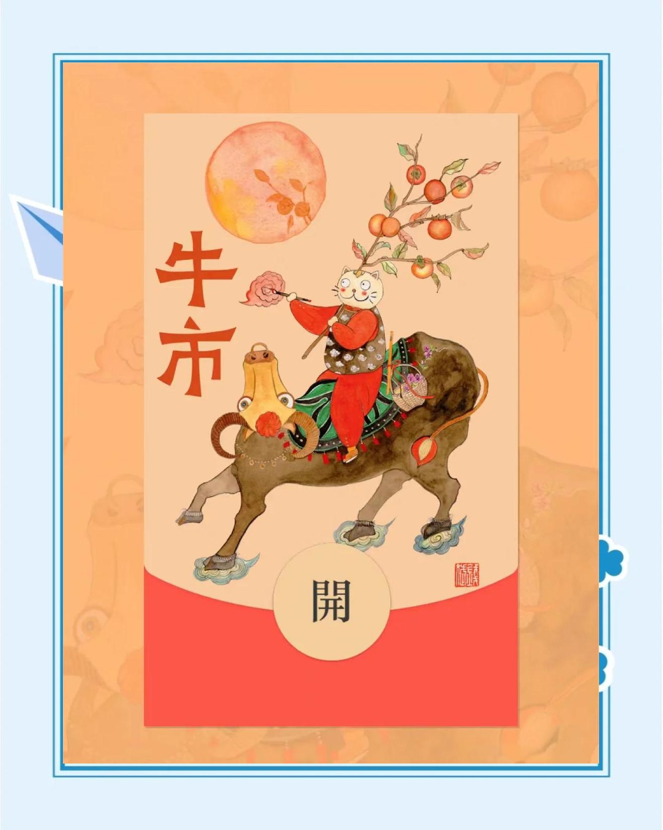 火币冲破421美元大关，牛市是否已来临？的简单介绍