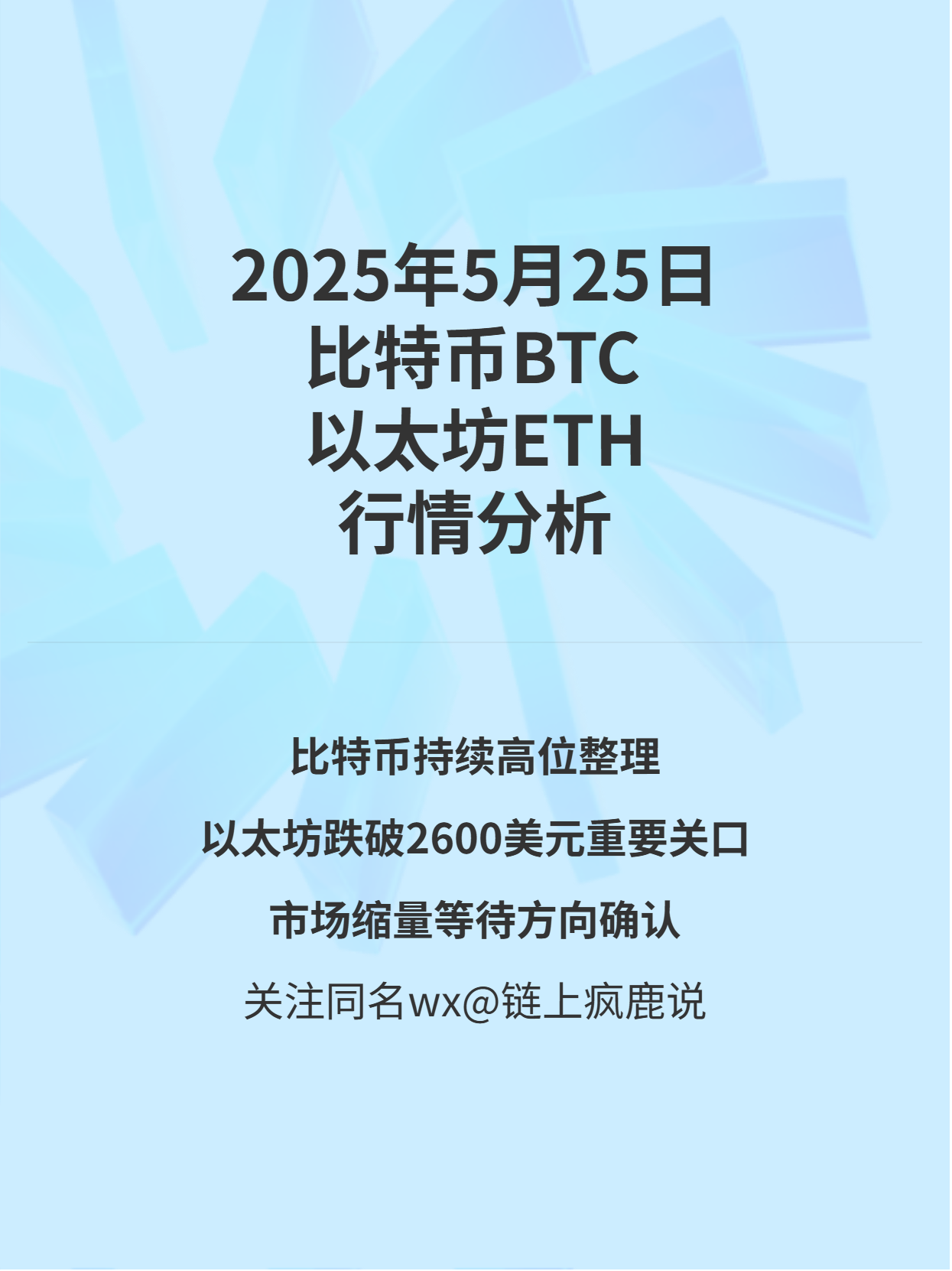 开元体育官方网站以太坊冲破3.48美元大关，牛市是否已来临？