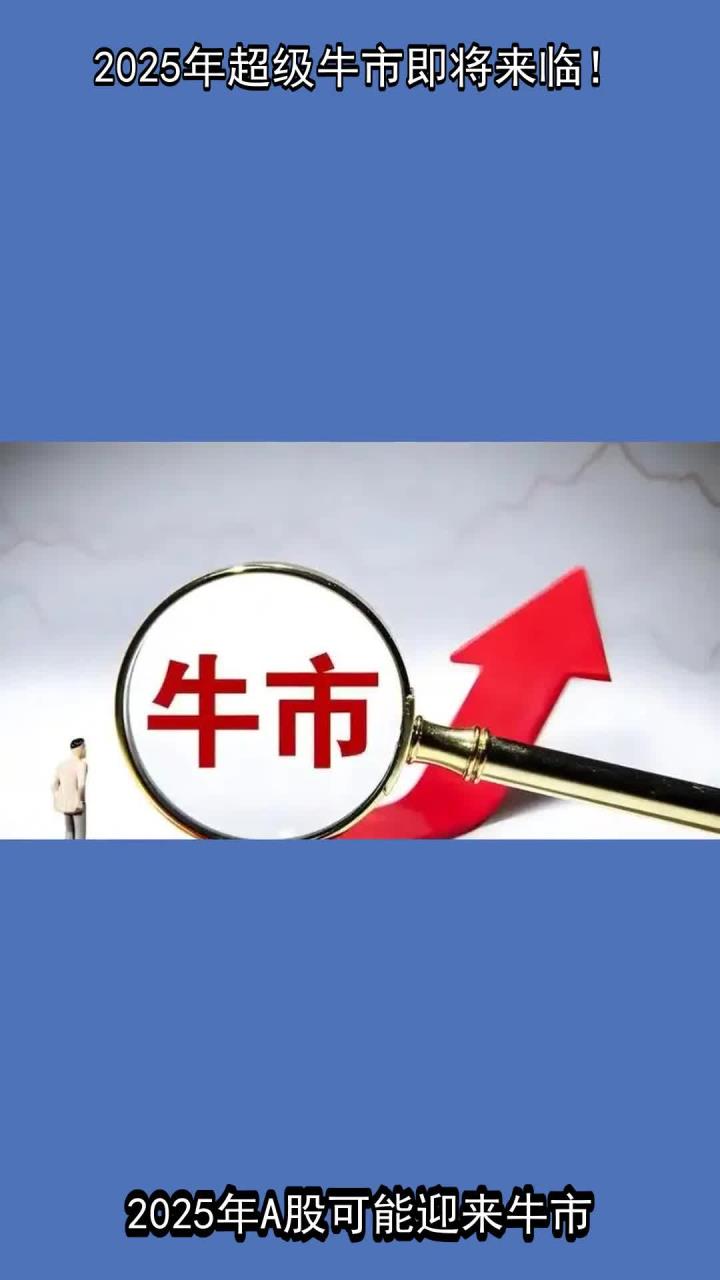 以太坊冲破3.48美元大关，牛市是否已来临？