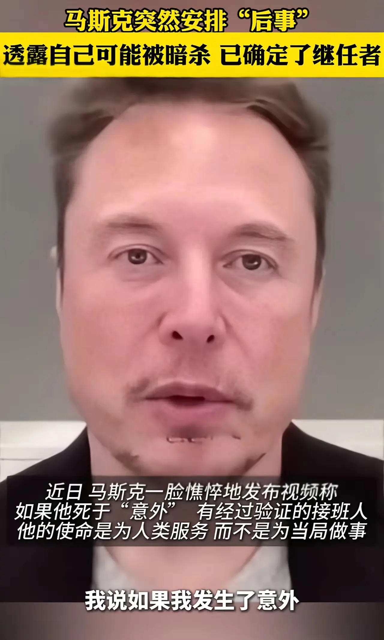 开元体育官方网站包含马斯克再次发推，SHIB瞬间上上扬78%！的词条