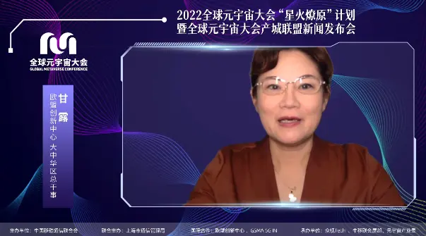 开元体育币安官宣与15.21携手，开启元宇宙新纪元！的简单介绍
