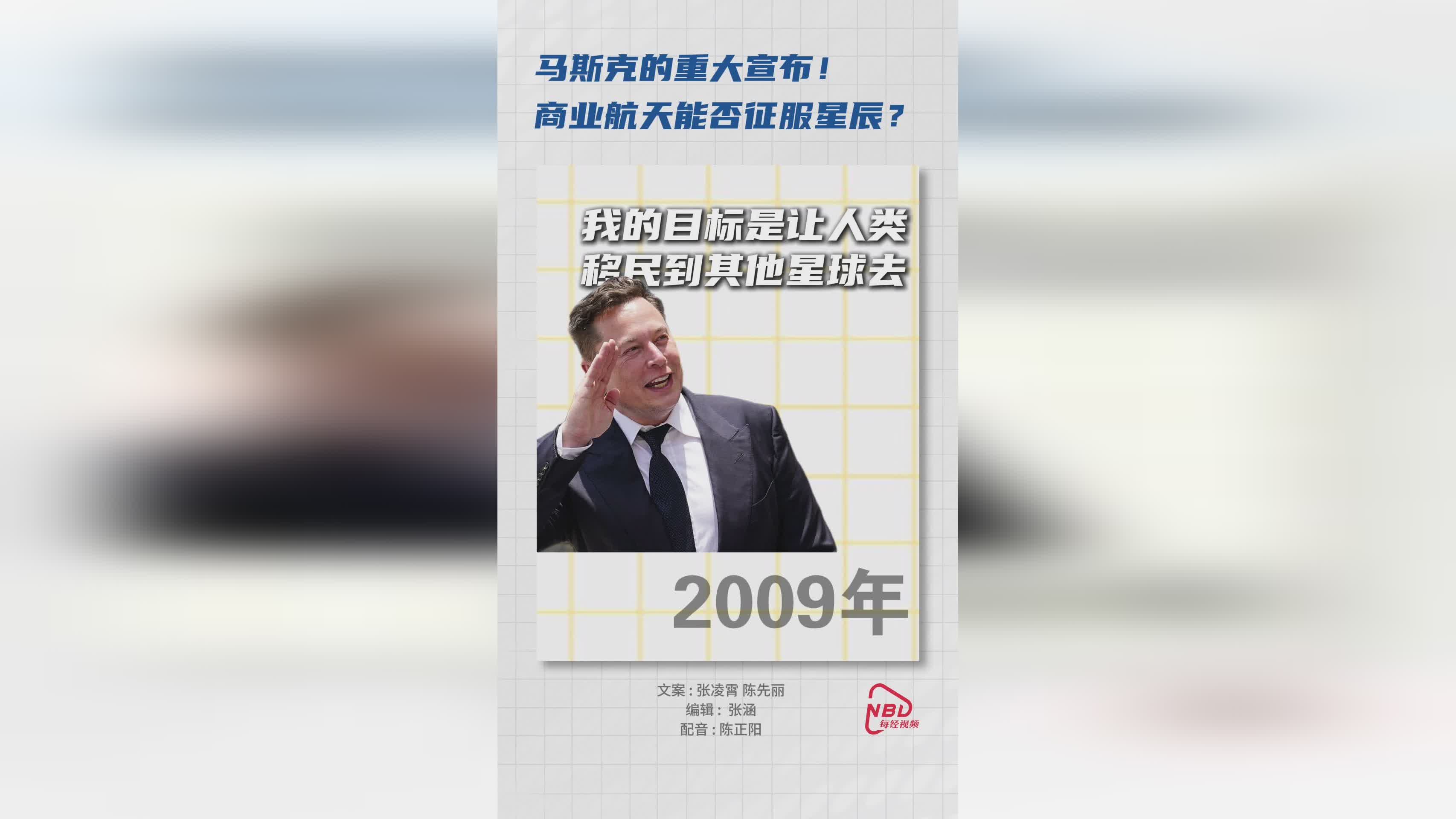 马斯克再次发推，MATIC瞬间上上扬17.83%