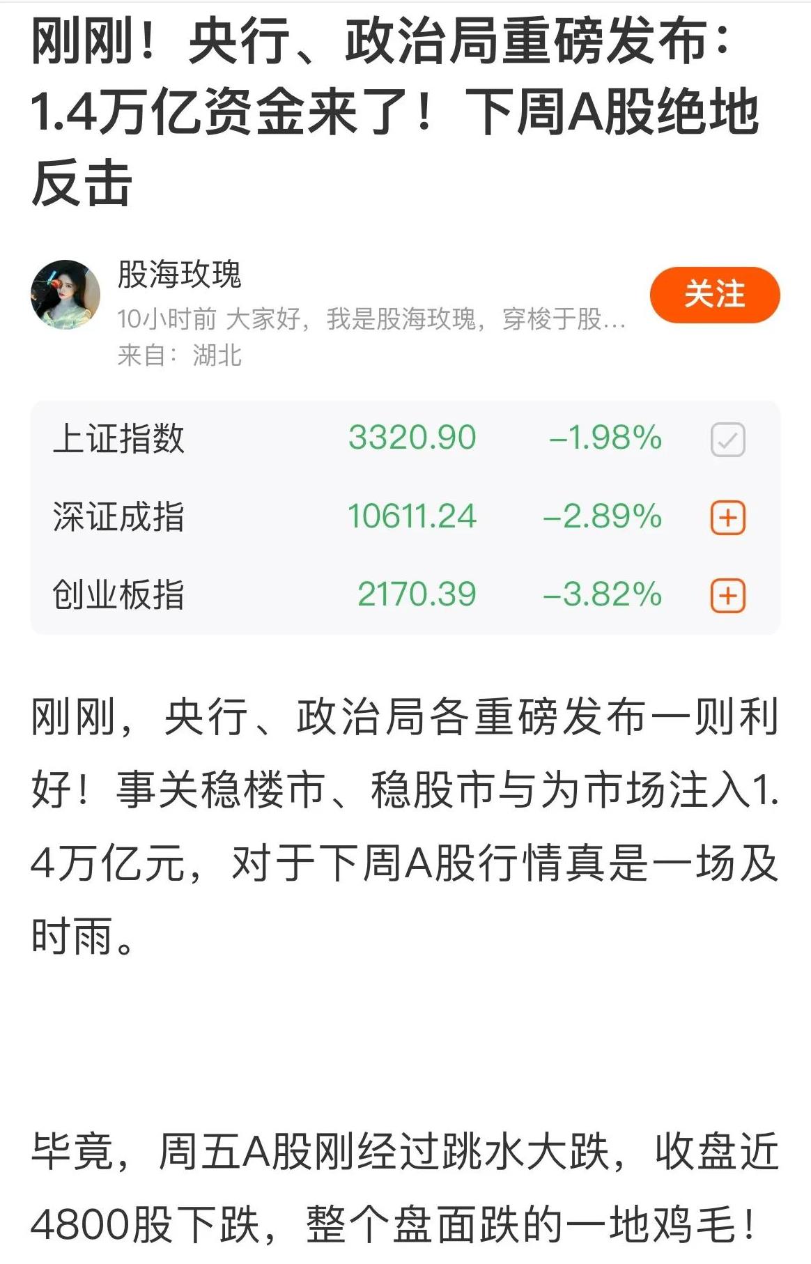 开元体育官方网站加密市场遭遇大幅下滑超16.63%，投资者恐慌性抛售