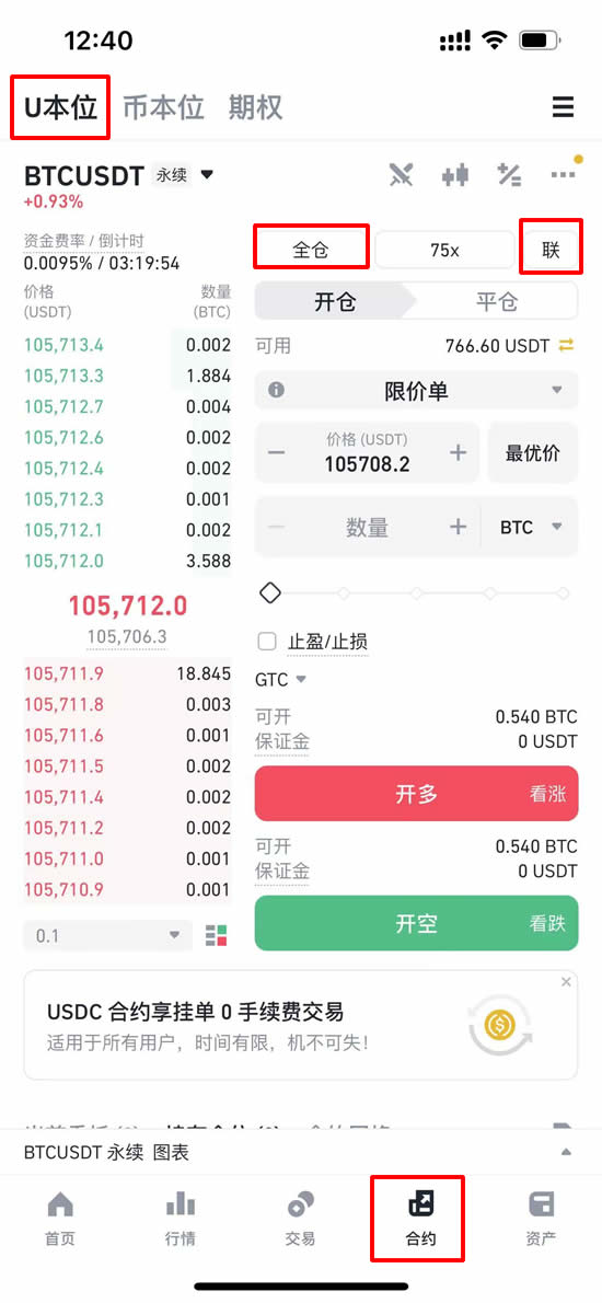 币安币发布升级版区块链网络，是否能逆转颓势？！的简单介绍