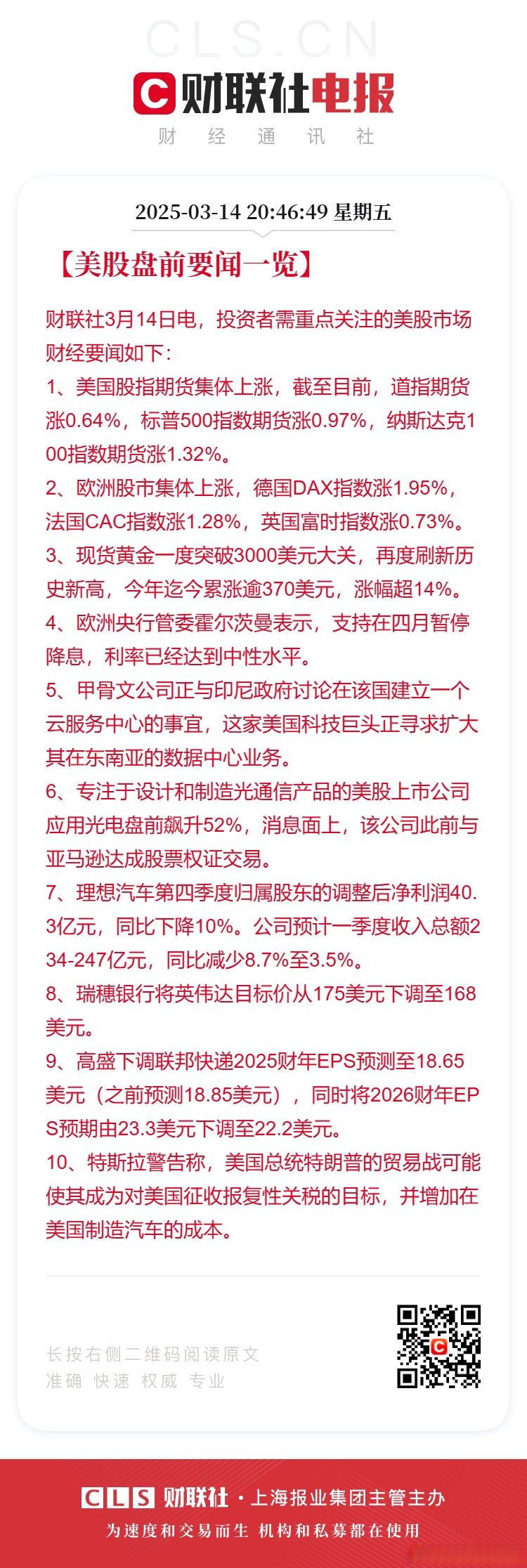 Gate冲破美联储美元门槛，多头行情是否如期而至？，投资者瞩目