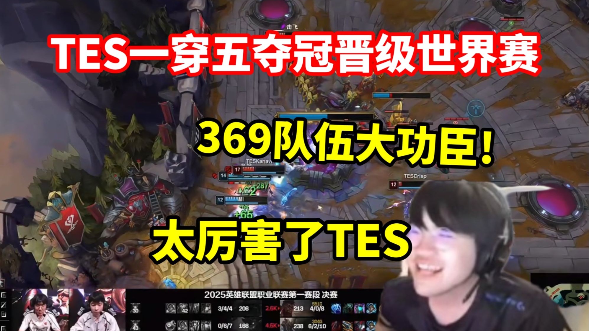 开元体育官方网站Ning在TES比赛中战术调整，险胜引发热议！引发球迷热议的简单介绍